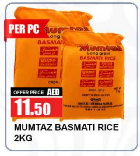 mumtaz Basmati / Biryani Rice available at Quick Supermarket in UAE - Dubai