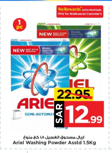 ARIEL Detergent available at Mark & Save in KSA, Saudi Arabia, Saudi - Riyadh