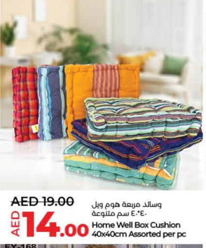 available at لولو هايبرماركت in الإمارات العربية المتحدة , الامارات - أم القيوين‎