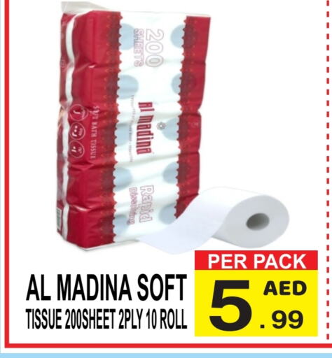 available at مركز الجمعة in الإمارات العربية المتحدة , الامارات - الشارقة / عجمان