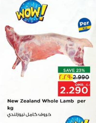 Mutton / Lamb available at Nesto Hyper Market   in Oman - Salalah