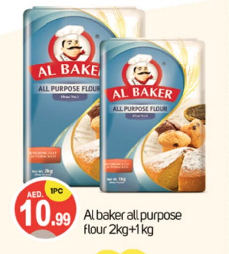 AL BAKER available at TALAL MARKET in UAE - Dubai