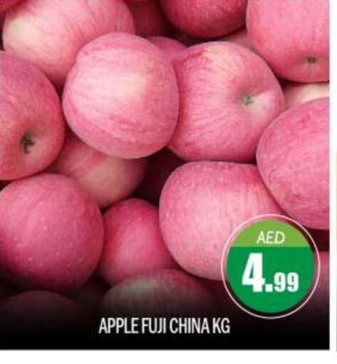 Apples from China available at BIGmart in UAE - Abu Dhabi