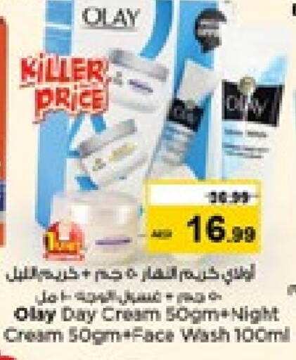 OLAY Face Cream available at Nesto Hypermarket in UAE - Sharjah / Ajman