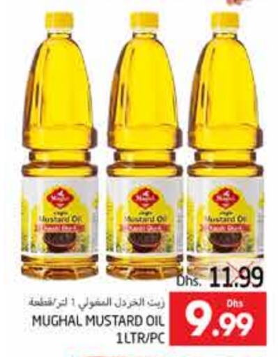 Mustard Oil available at PASONS GROUP in UAE - Al Ain