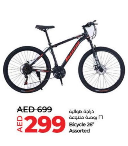 available at Lulu Hypermarket in UAE - Sharjah / Ajman