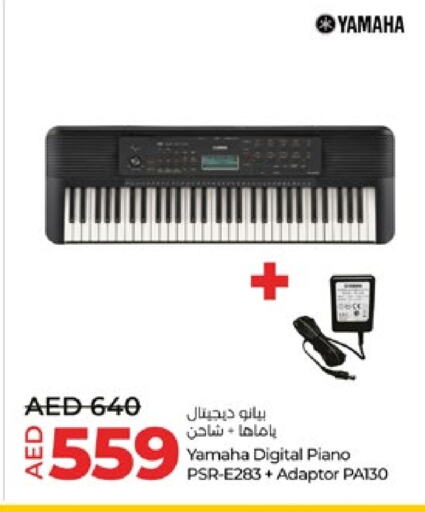 available at Lulu Hypermarket in UAE - Fujairah