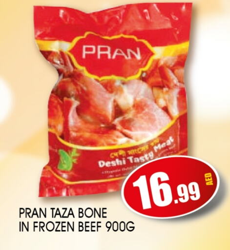 available at Ain Al Madina Hypermarket in UAE - Sharjah / Ajman