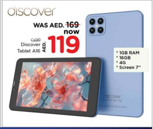 available at Nesto Hypermarket in UAE - Sharjah / Ajman