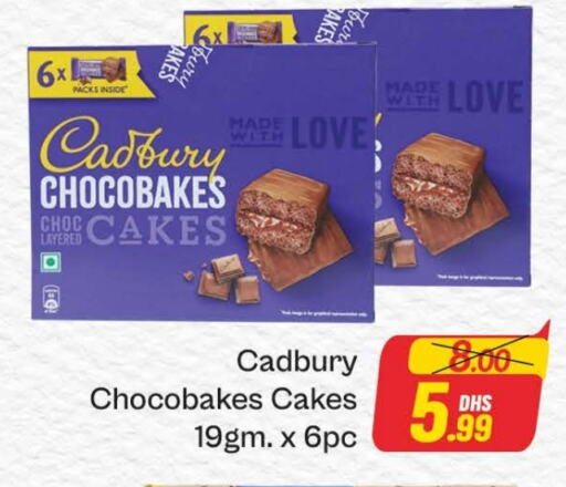 CADBURY available at Azhar Al Madina Hypermarket in UAE - Dubai