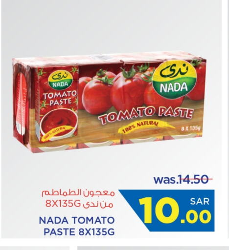 NADA Tomato Paste available at Wahj Mart in KSA, Saudi Arabia, Saudi - Jeddah