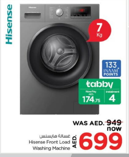 HISENSE Washing Machine available at Nesto Hypermarket in UAE - Fujairah