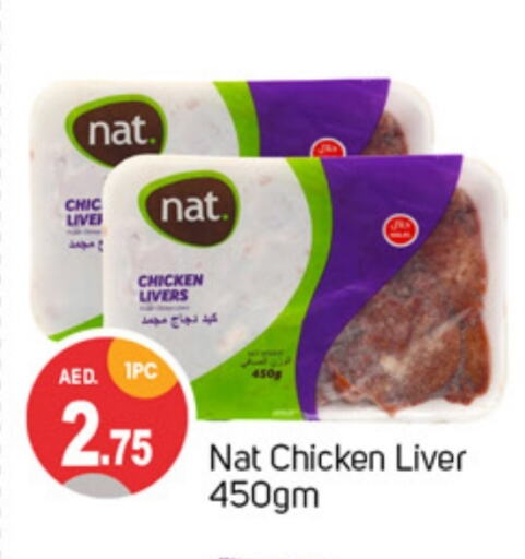 NAT Chicken Liver available at TALAL MARKET in UAE - Sharjah / Ajman