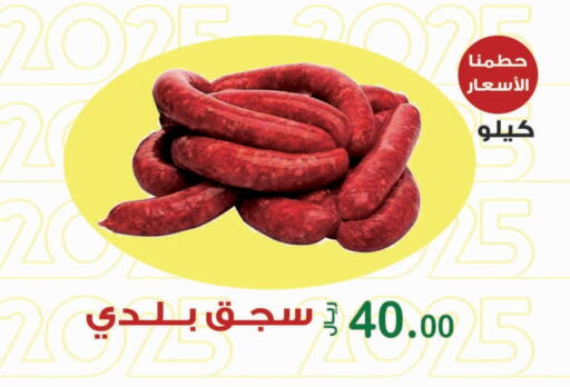 available at Smart Shopper in KSA, Saudi Arabia, Saudi - Jazan