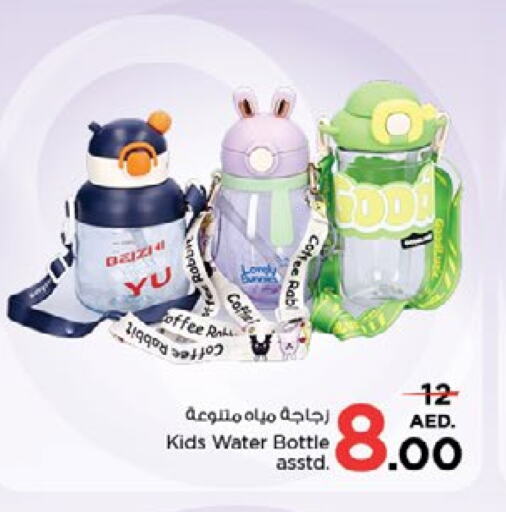 available at Nesto Hypermarket in UAE - Sharjah / Ajman