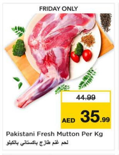 Mutton / Lamb available at Last Chance  in UAE - Fujairah