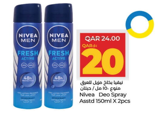 Nivea available at LuLu Hypermarket in Qatar - Al Daayen