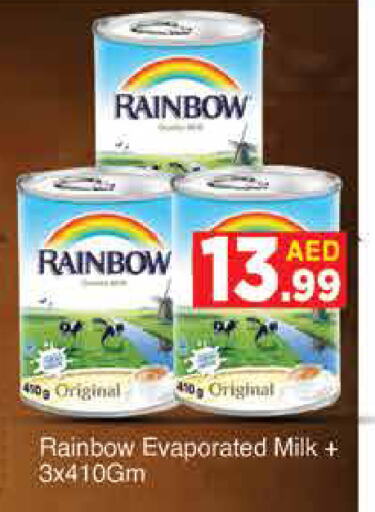 RAINBOW Evaporated Milk available at AIKO Mall and AIKO Hypermarket in UAE - Dubai