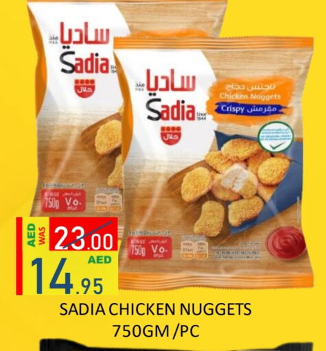 SADIA available at ROYAL GULF HYPERMARKET LLC in UAE - Abu Dhabi