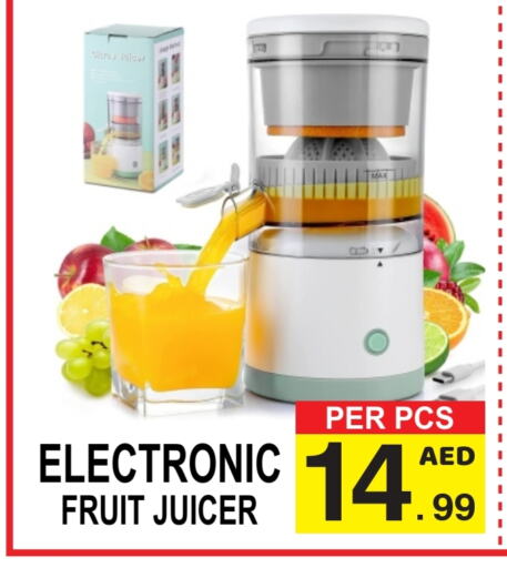 Juicer available at Friday Center in UAE - Sharjah / Ajman