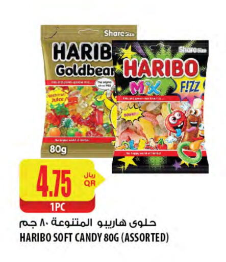 available at Al Meera in Qatar - Al Shamal