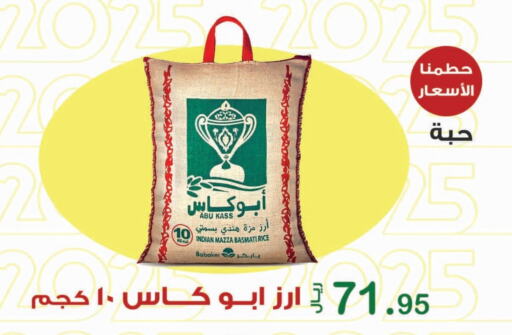 available at Smart Shopper in KSA, Saudi Arabia, Saudi - Jazan