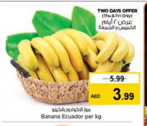 Banana from Ecuador available at Last Chance  in UAE - Fujairah