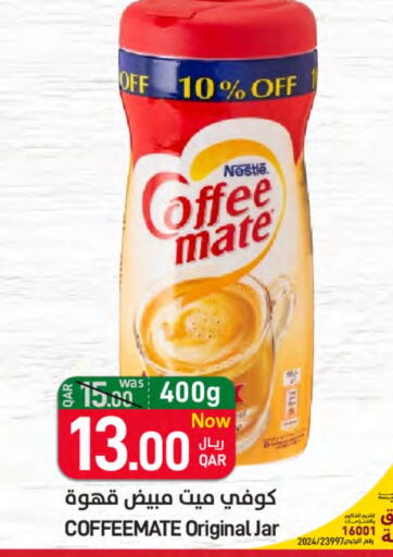 COFFEE-MATE