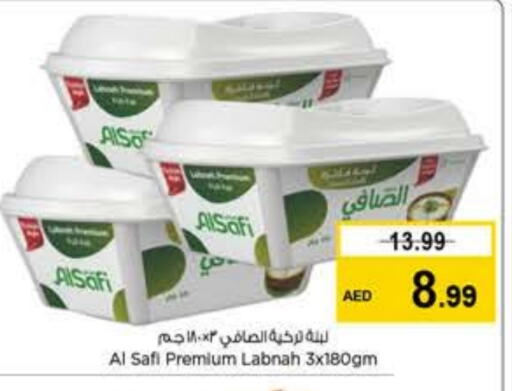 available at لاست تشانس in الإمارات العربية المتحدة , الامارات - ٱلْفُجَيْرَة‎