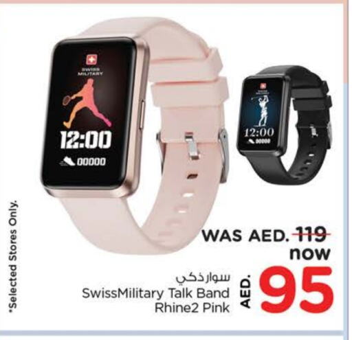 available at Nesto Hypermarket in UAE - Ras al Khaimah