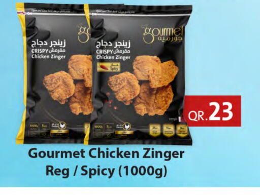 available at SPAR in Qatar - Al Daayen