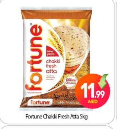 FORTUNE Wheat Flour available at BIGmart in UAE - Abu Dhabi