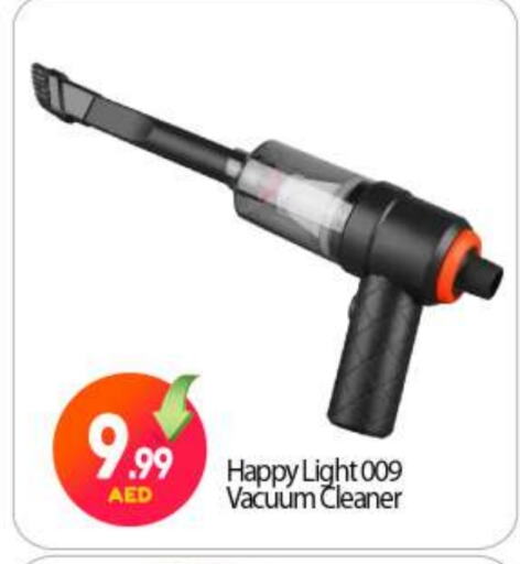 Vacuum Cleaner available at BIGmart in UAE - Abu Dhabi