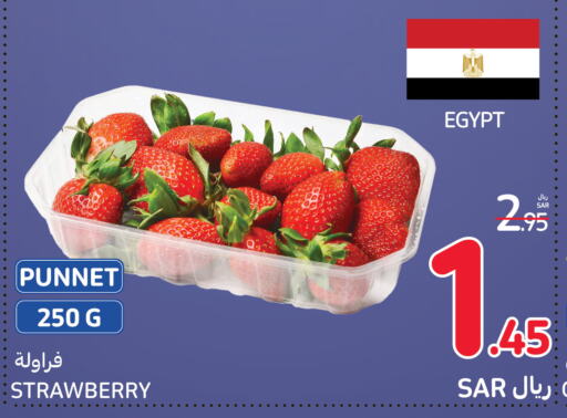 Strawberry from Egypt available at كارفور in مملكة العربية السعودية, السعودية, سعودية - حائل‎