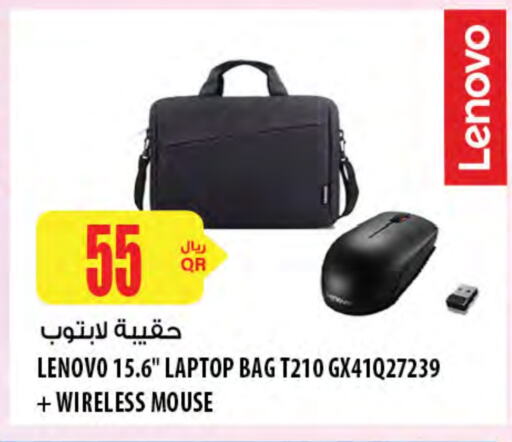 Keyboard / Mouse available at Al Meera in Qatar - Al Shamal