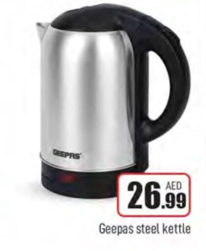 GEEPAS Kettle available at AL MADINA in UAE - Sharjah / Ajman