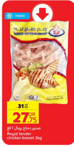 Chicken Breast available at Carrefour in Qatar - Al Rayyan