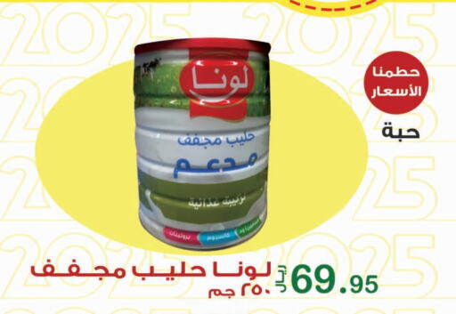 available at المتسوق الذكى in مملكة العربية السعودية, السعودية, سعودية - خميس مشيط