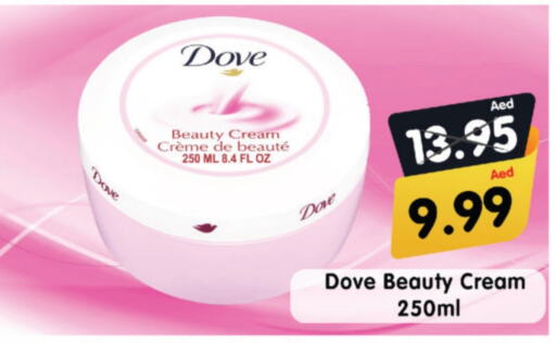 DOVE Face Cream available at Al Madina Hypermarket in UAE - Abu Dhabi