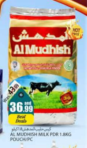 ALMUDHISH available at PASONS GROUP in UAE - Al Ain