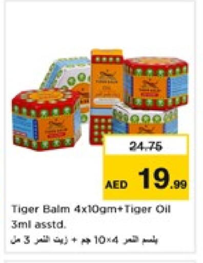 TIGER BALM available at Nesto Hypermarket in UAE - Sharjah / Ajman