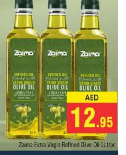 Virgin Olive Oil available at PASONS GROUP in UAE - Dubai