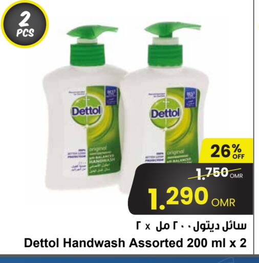 DETTOL available at Sultan Center  in Oman - Salalah