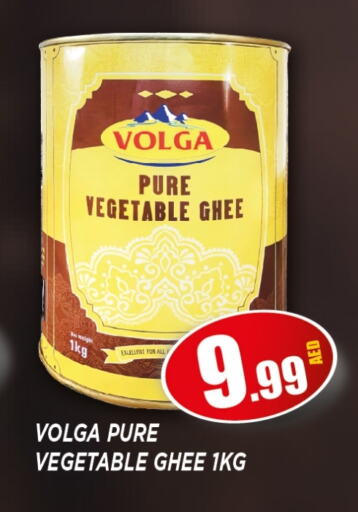 VOLGA Vegetable Ghee available at Ain Al Madina Hypermarket in UAE - Sharjah / Ajman