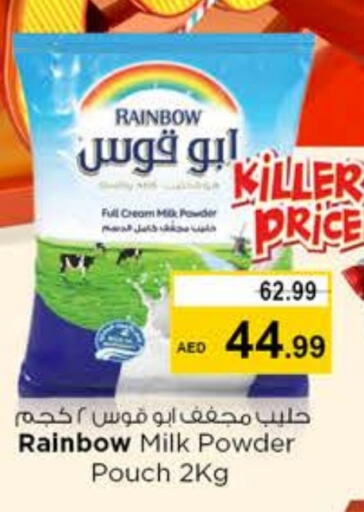 RAINBOW Milk Powder available at Nesto Hypermarket in UAE - Dubai