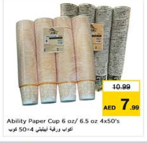 available at Nesto Hypermarket in UAE - Sharjah / Ajman