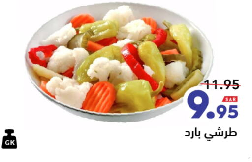 available at أسواق رامز in مملكة العربية السعودية, السعودية, سعودية - تبوك