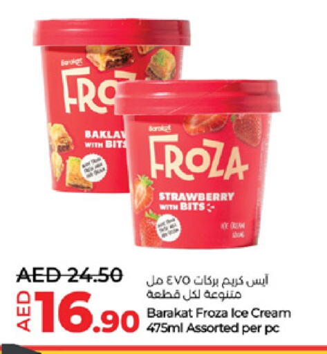 Strawberry available at لولو هايبرماركت in الإمارات العربية المتحدة , الامارات - ٱلْعَيْن‎