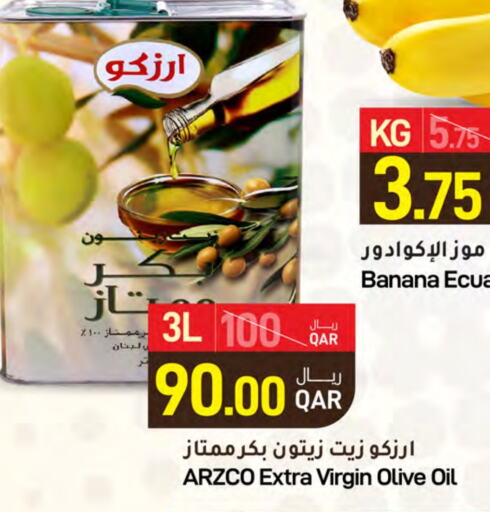 زيت الزيتون البكر available at ســبــار in قطر - الضعاين