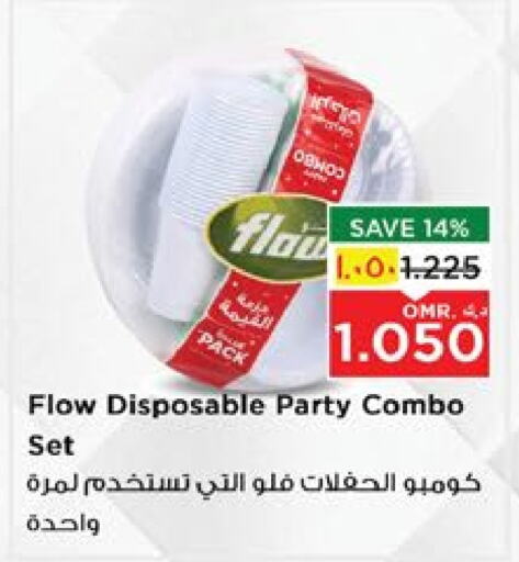 available at Nesto Hyper Market   in Oman - Salalah